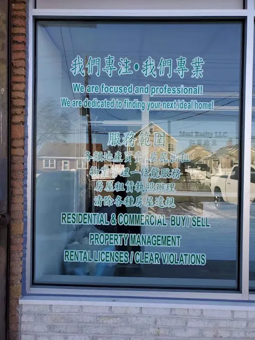 Ideal Realty LLC 3